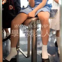 長衫真光妹