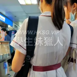 勁透白色校服裙