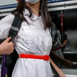 東華學生妹