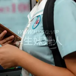 校服 學生妹 街拍