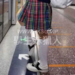 長白襪Paul Con妹