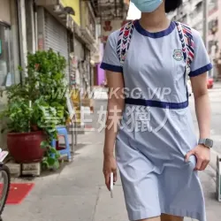 校服 學生妹 街拍