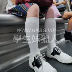 長白襪Paul Con妹