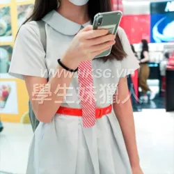 保良局學生妹