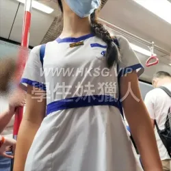 DGS女拔妹