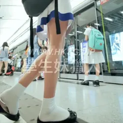 DGS女拔妹