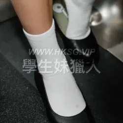 校服 學生妹 街拍