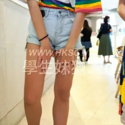 U17 偷拍 走光
