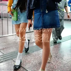 U17 偷拍 走光