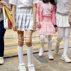 U17 偷拍 走光