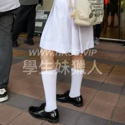 校服 學生妹 街拍